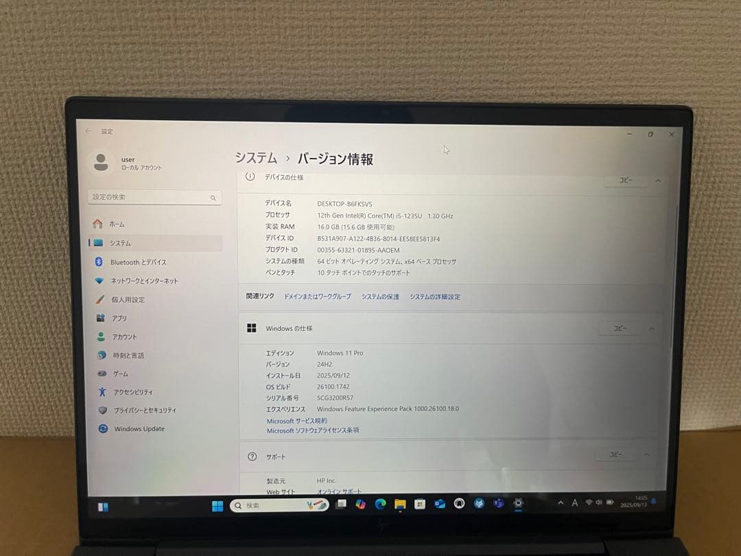 HP dragonflyG3 i5-1235U16GB 512GB LTEモデル