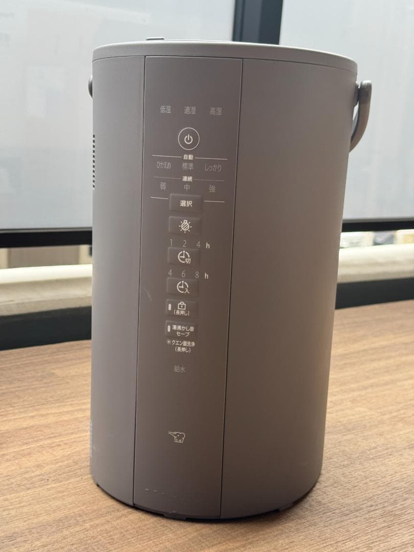 【美品】象印 スチーム式加湿器 EE-DE50-HA 2024年製 グレー