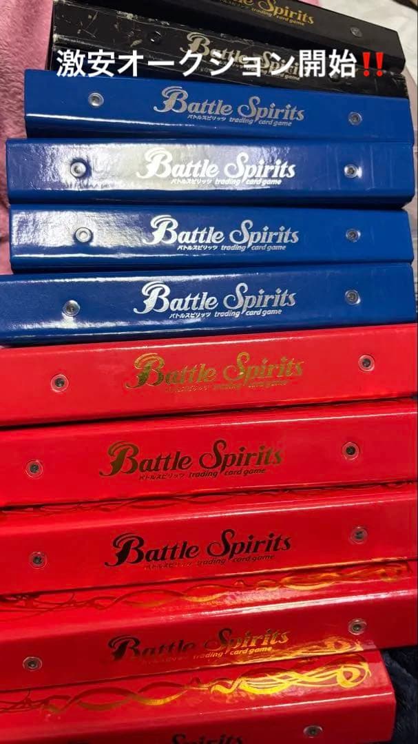 ホ*庫様 バトスピ　引退品　2008〜2011年　まとめ売り　初期Xレア大量