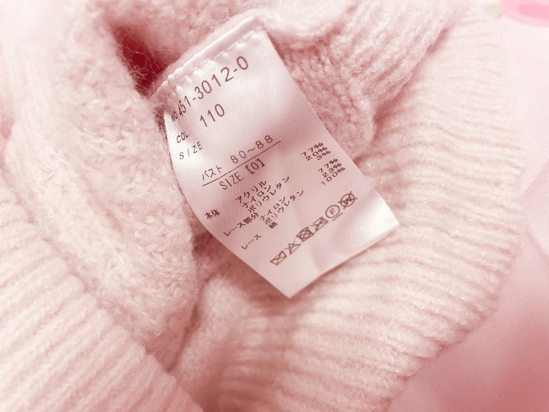 リズリサ スピンドルポンポンニットトップス