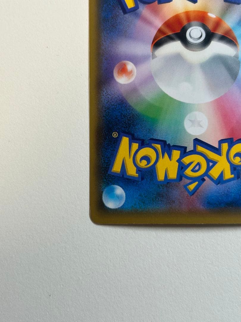 ボルケニオンEX UR XY11 爆熱の闘士 059/054