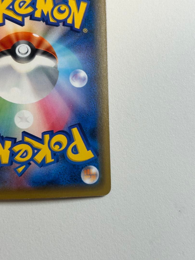 ボルケニオンEX UR XY11 爆熱の闘士 059/054