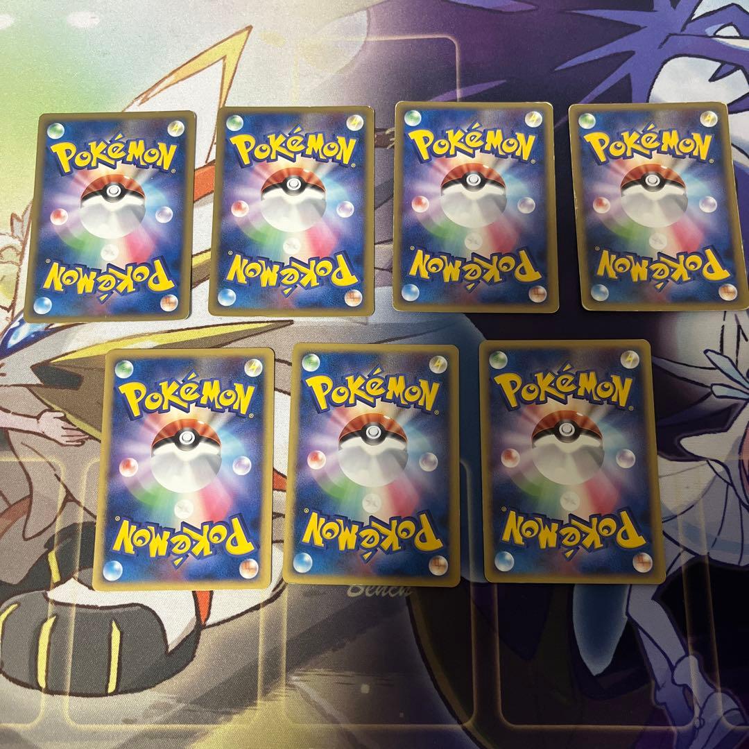 うずまきエネルギー 悪