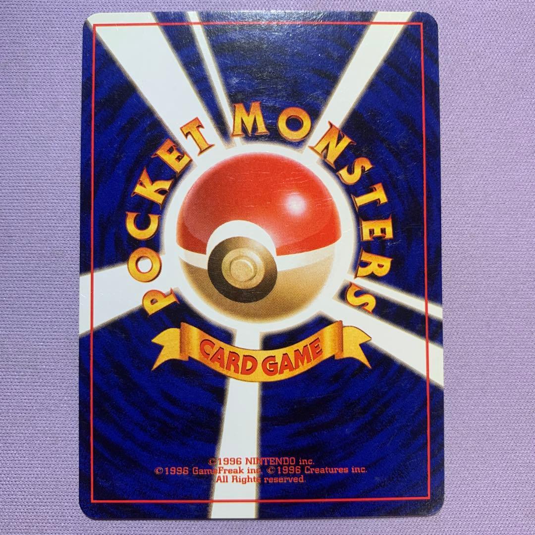 P7690 モーモーミルク 旧裏 海外規制品 4枚