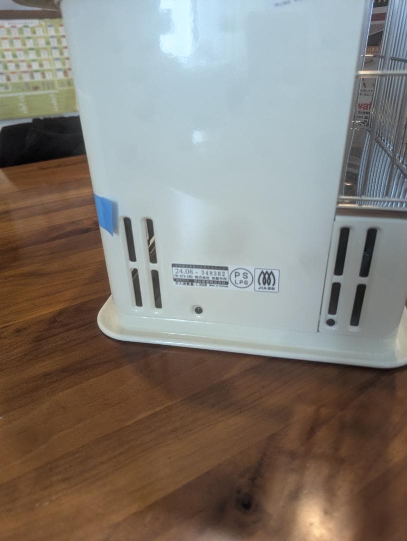 haruイワタニ デカ暖 CB-STV-DKD カセットガスストーブ