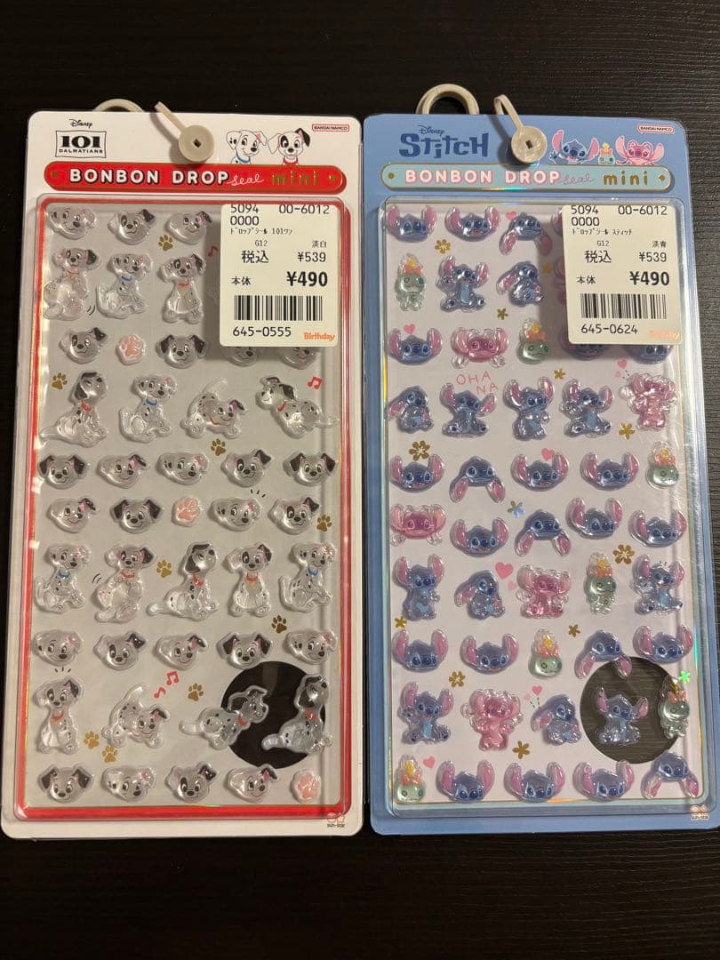 ボンボンドロップシール 6枚セット　ディズニー