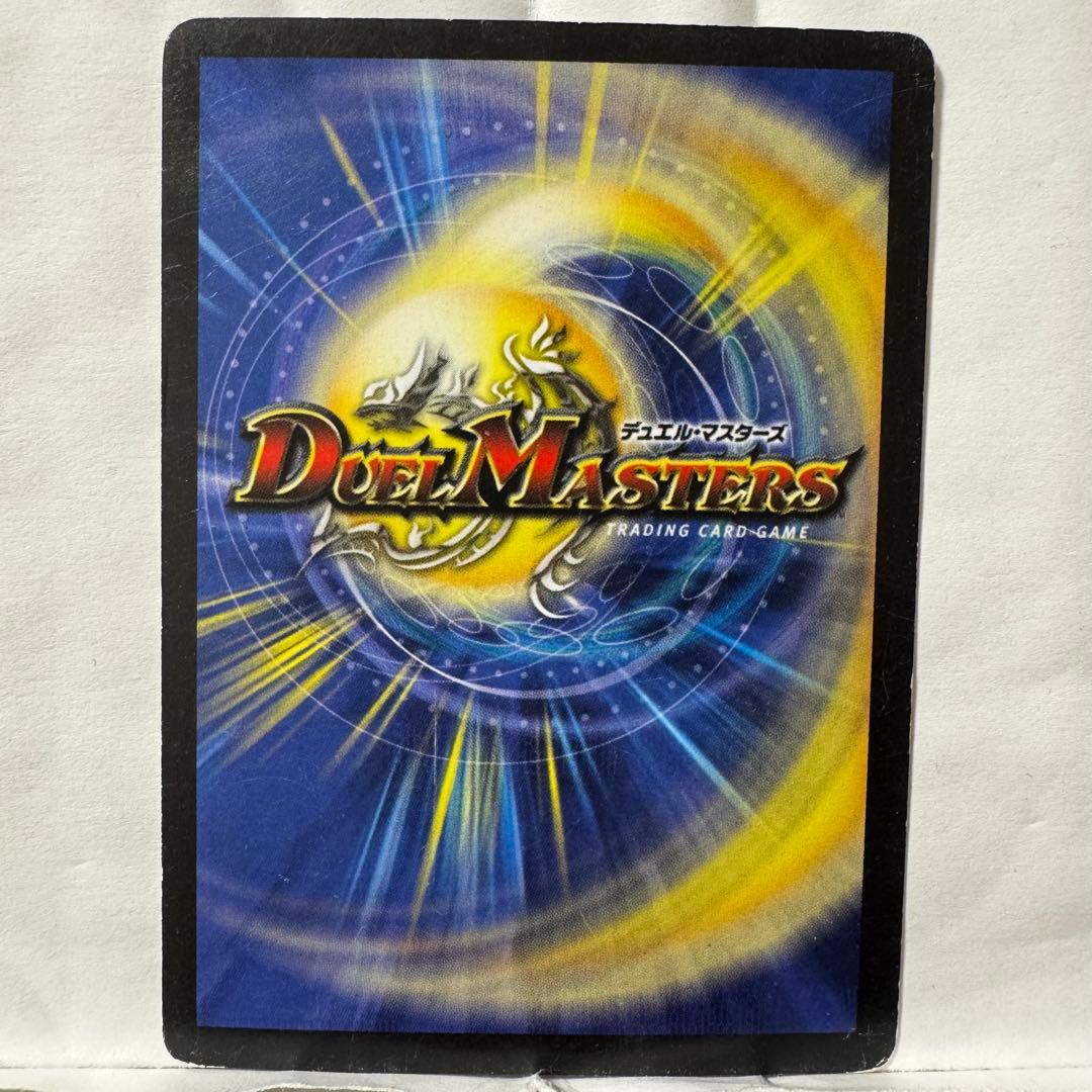 デュエルマスターズ アンバー・ピアス