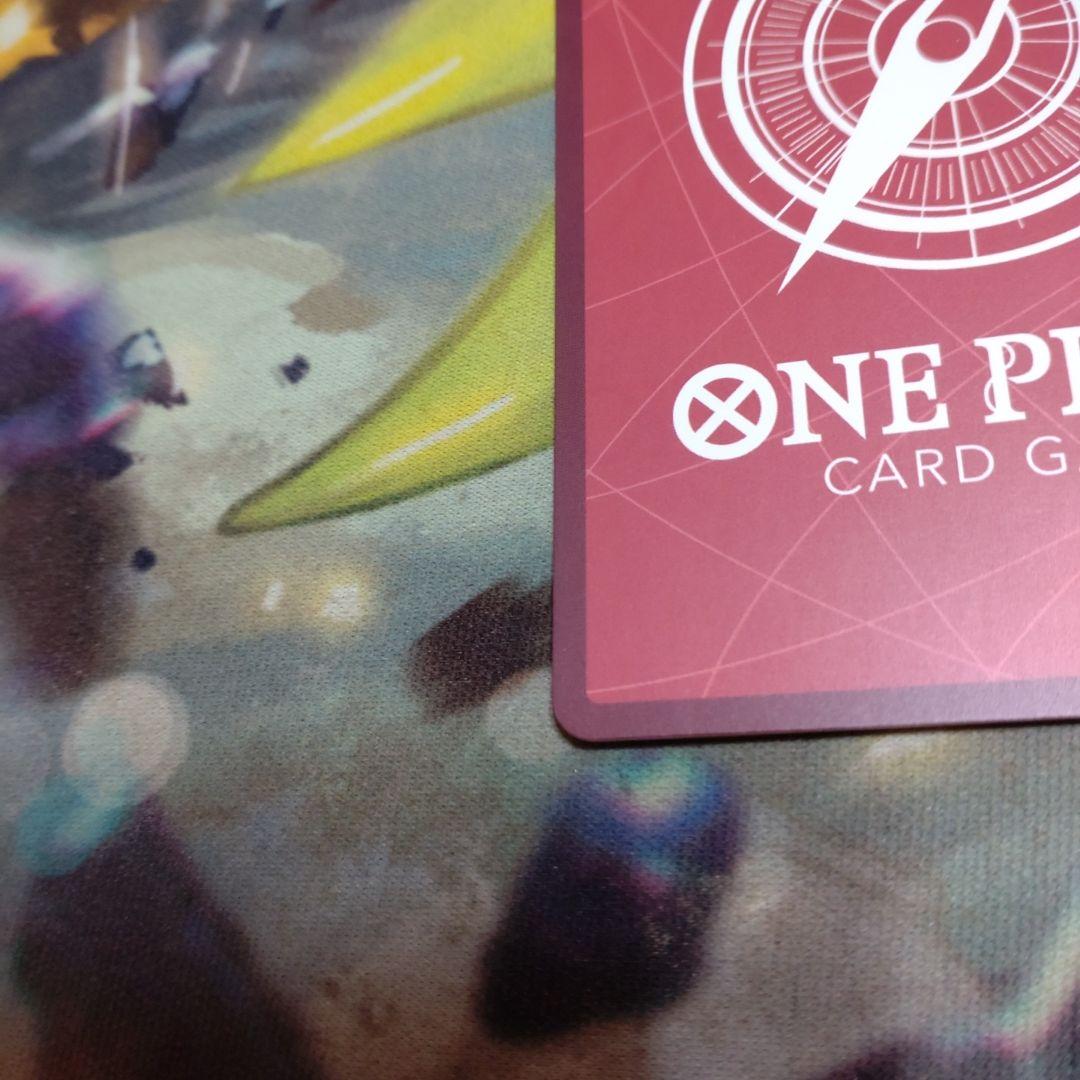 モンキー・D・ルフィ リーダーパラレル ST29-001