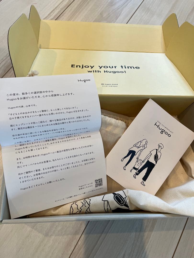 Hugoo ブラック×ミルクティーベージュ　2025最新　ヒップシート 収納袋付