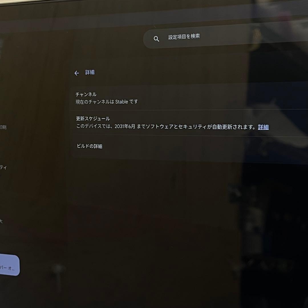 Chromebook本体 HP Chromebook x360 14c-cc0012TU i5-1135G