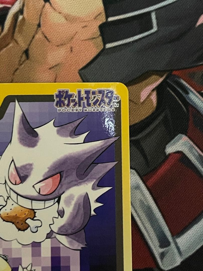 カードダス　ゲンガー　FILE no.094　ゆめくい　ポケモンカード②