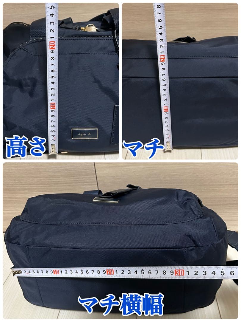 【美品】agnes b. アニエスベー ボストンバッグ 2way ネイビー