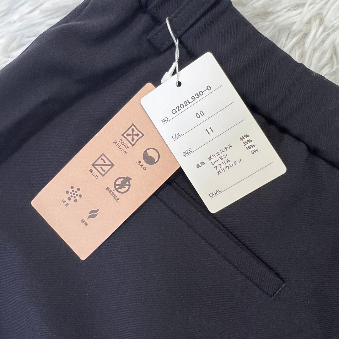 【専用】les mues ノーカラージャケット　パンツスーツ　ビジネススーツ