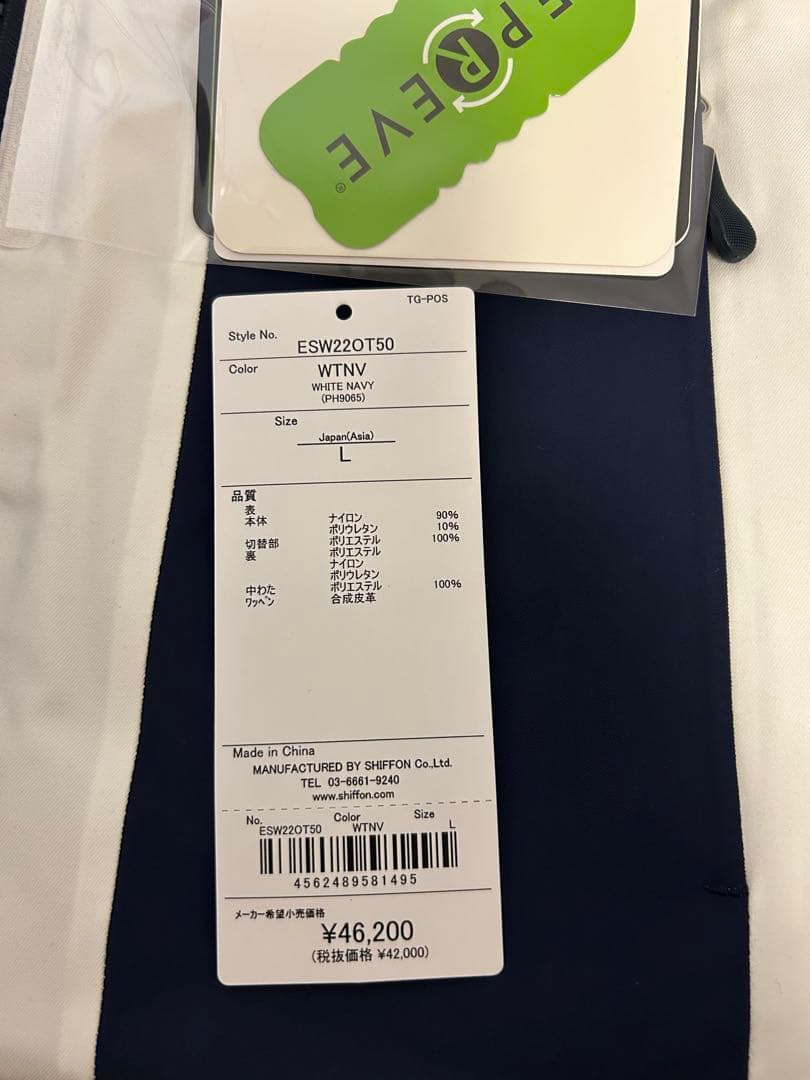 Phenixフェニックス スキーウエア ジャケット23年モデル レディースL