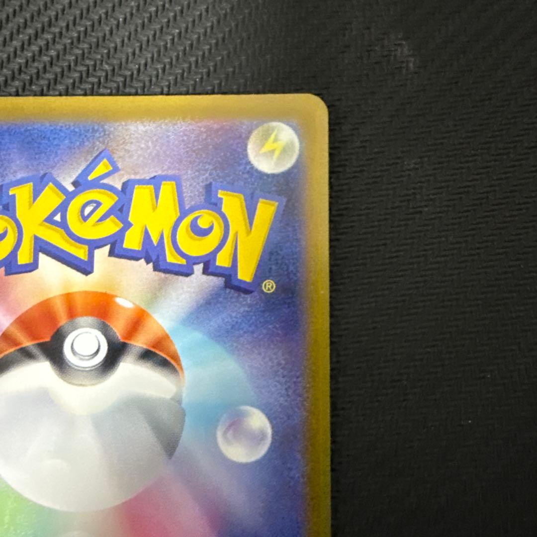 メガサーナイトex 087/063 sar