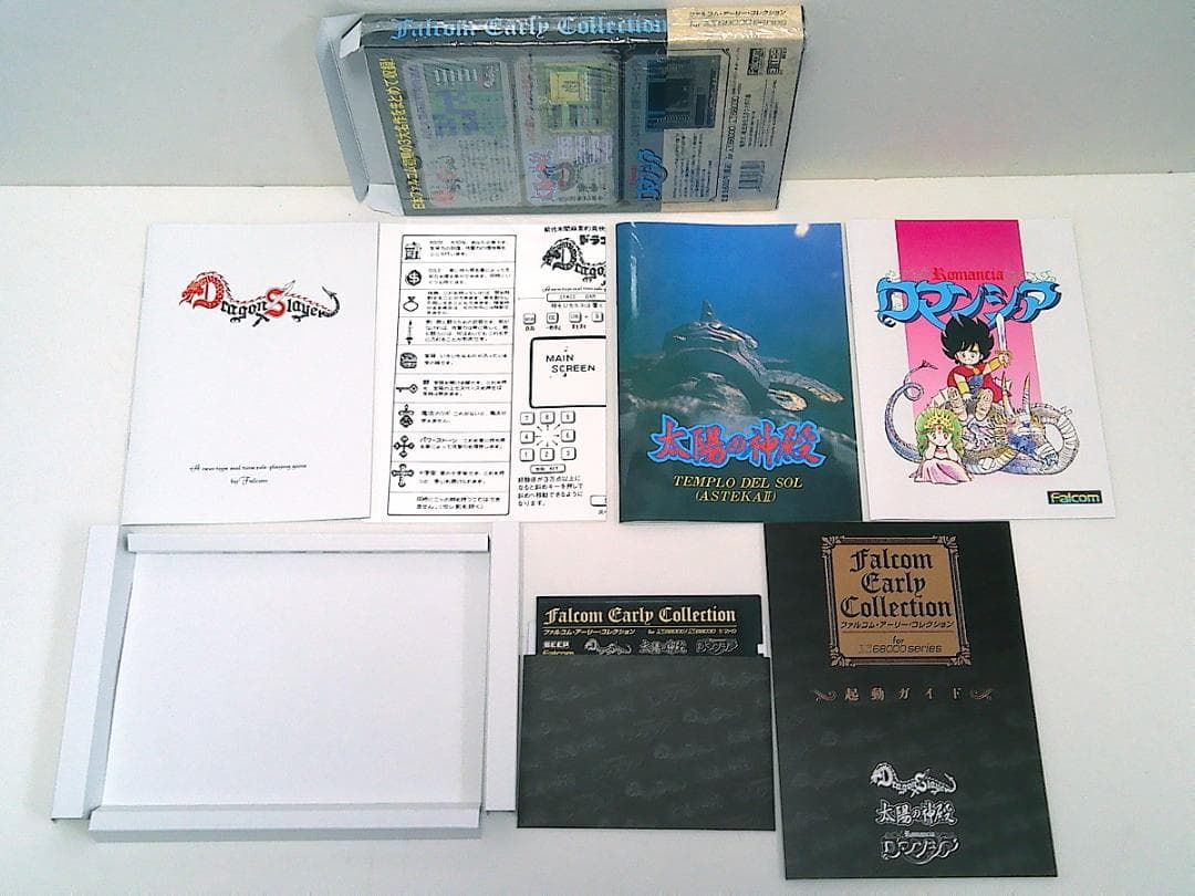 ファルコム・アーリー・コレクション X68000 シリーズ BEEP 太陽の神殿