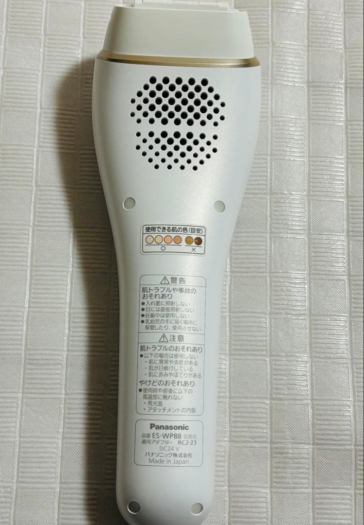 Panasonic　光エステ　ES-WP88　脱毛器