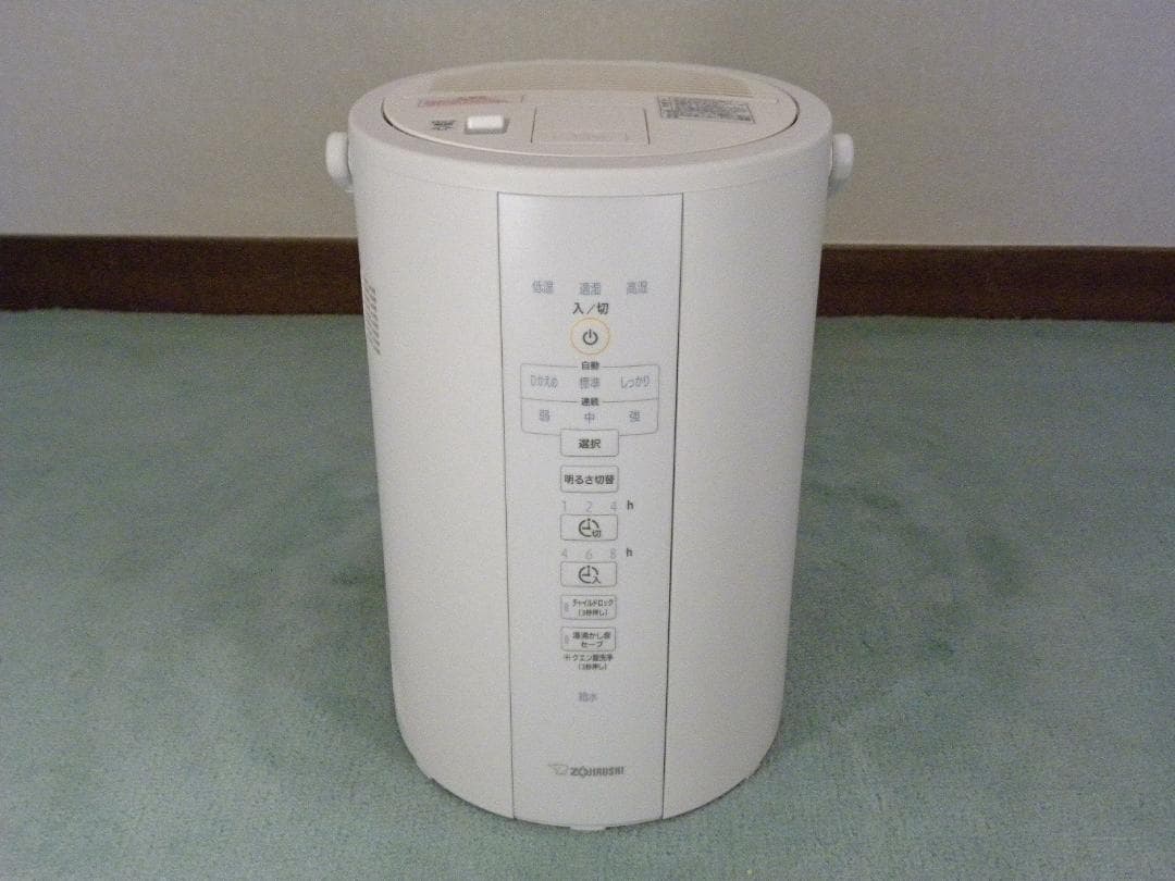 ⑤象印加湿器EE-DC35