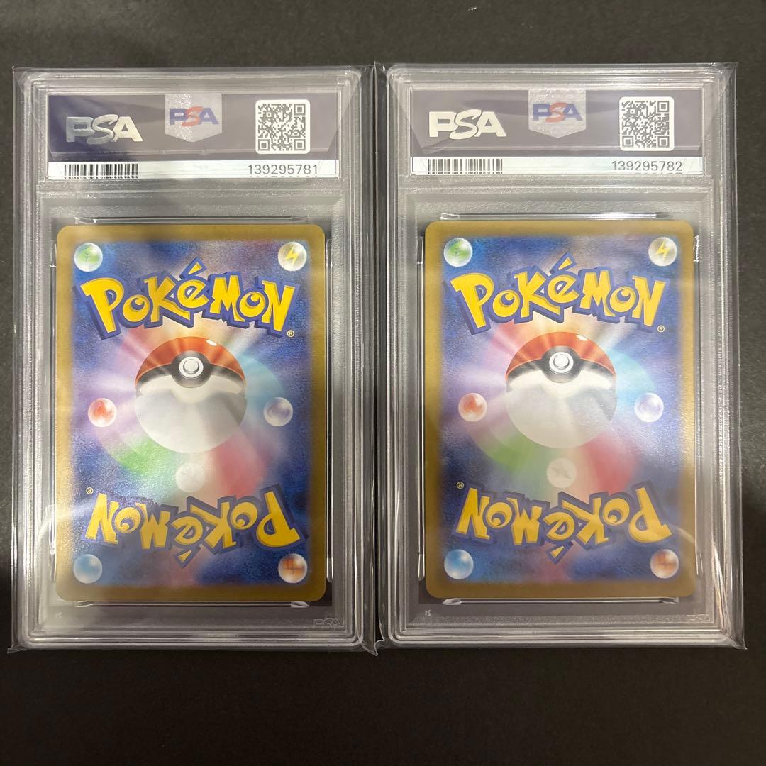 PSA 10 連番　ゴーストAR仕様　メガゲンガーex RR仕様