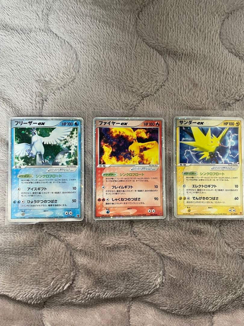 年*離様 ポケモンカード　サンダーex ファイヤーex フリーザーex プレイヤ