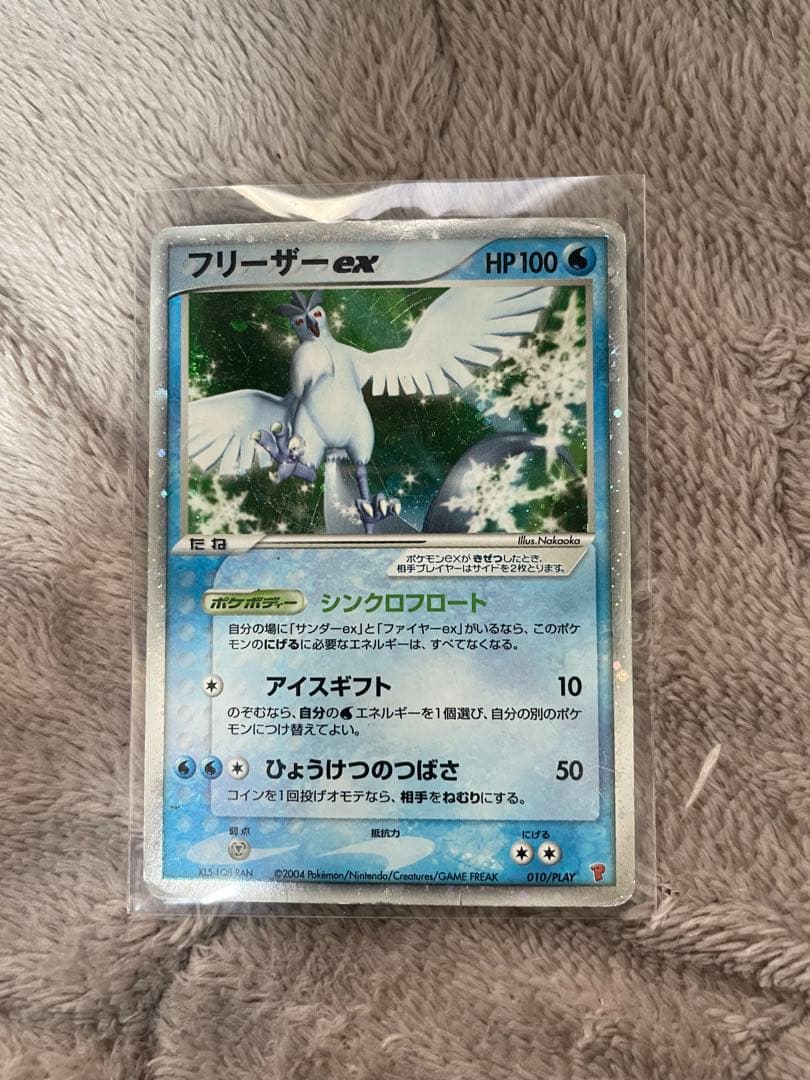 年*離様 ポケモンカード　サンダーex ファイヤーex フリーザーex プレイヤ