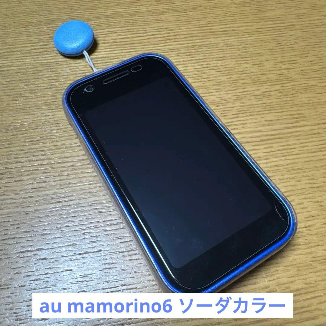 キッズスマホau mamorino6 本体 SHF35 ★ 初期化済 / 即発送