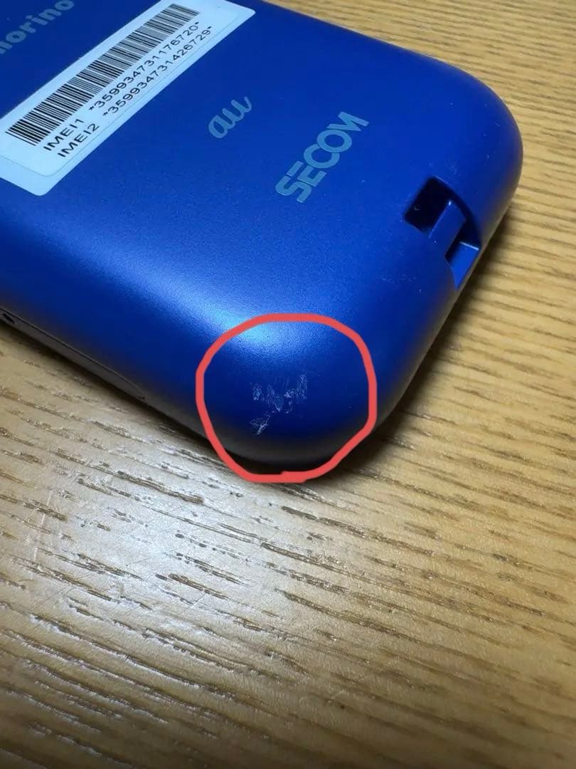 キッズスマホau mamorino6 本体 SHF35 ★ 初期化済 / 即発送