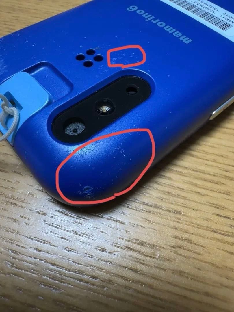 キッズスマホau mamorino6 本体 SHF35 ★ 初期化済 / 即発送