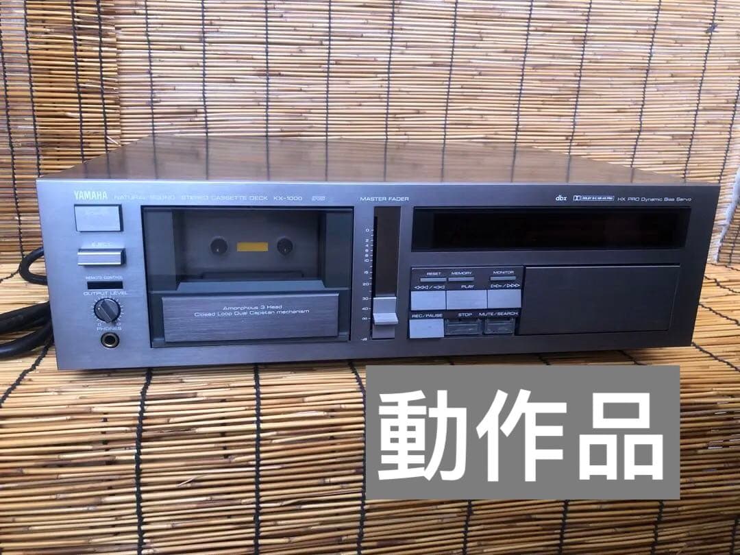 修理済 全機能動作YAMAHA KX-1000 カセットデッキ