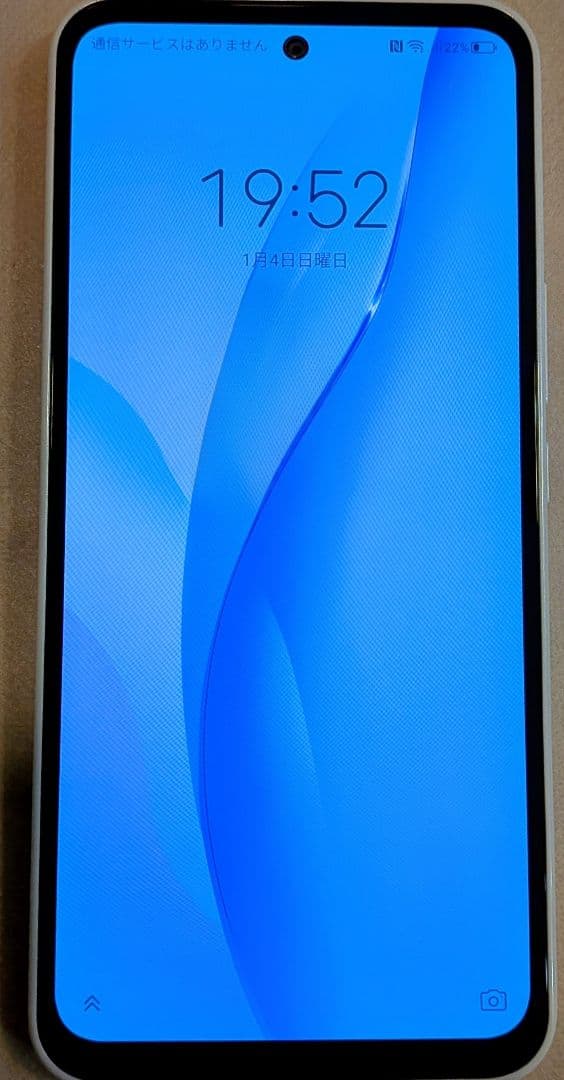 Libero5g Ⅲ A2022T ホワイト スマートフォン 本体