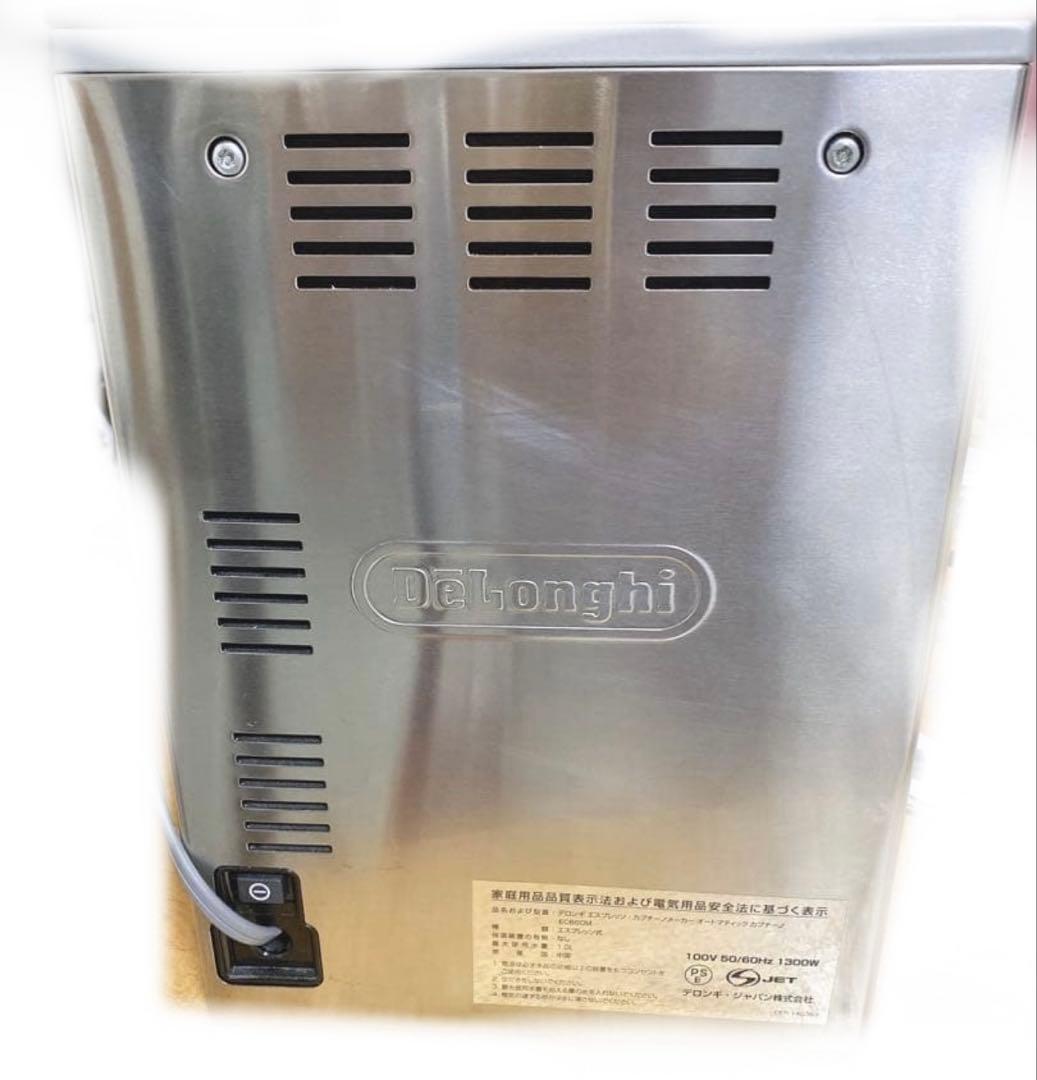 お値下げ可能！De'Longhi エスプレッソマシン
