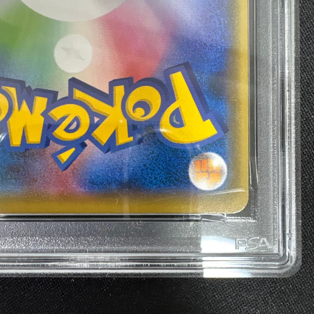 【PSA10】ゲンガー　s6K 027/070