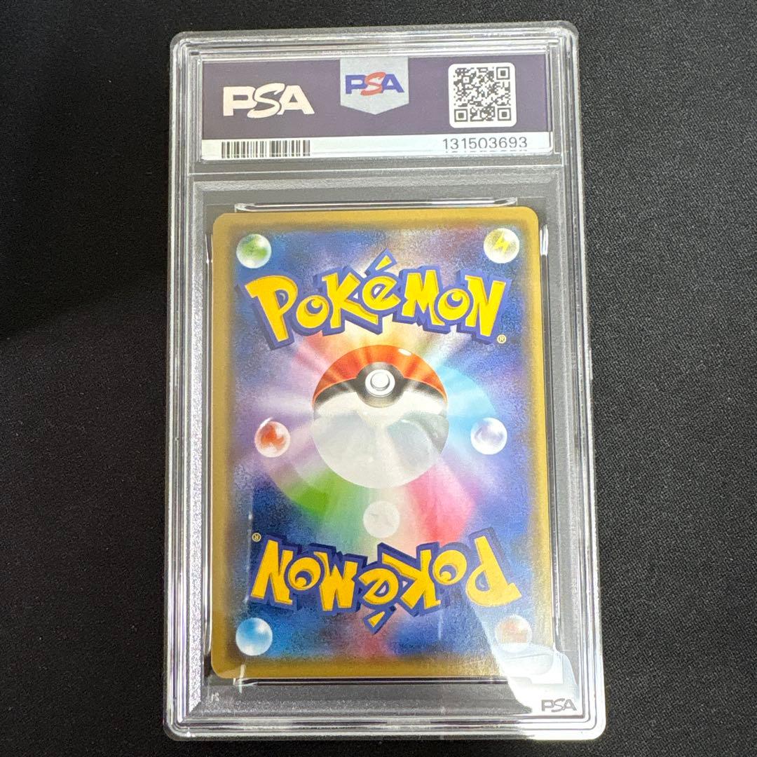 【PSA10】ゲンガー　s6K 027/070