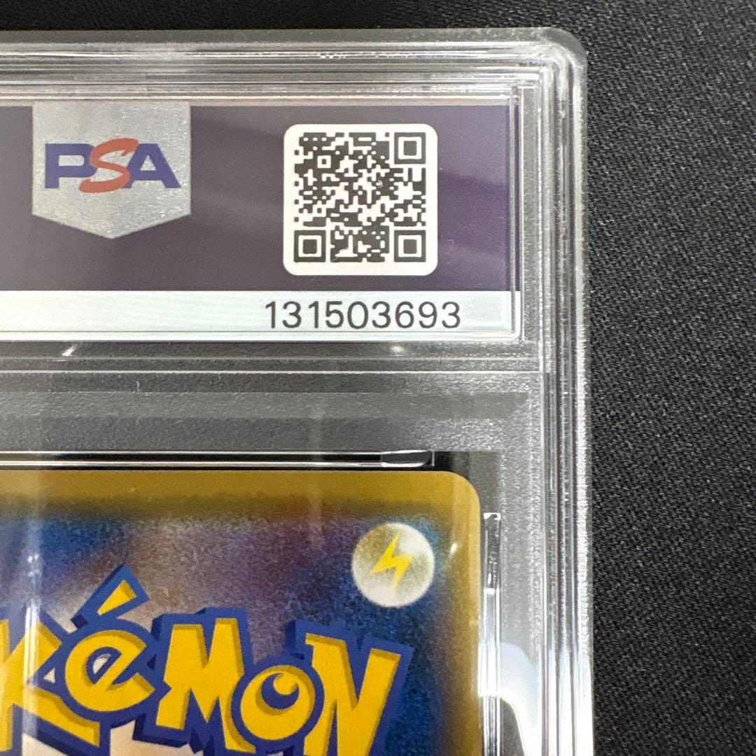 【PSA10】ゲンガー　s6K 027/070