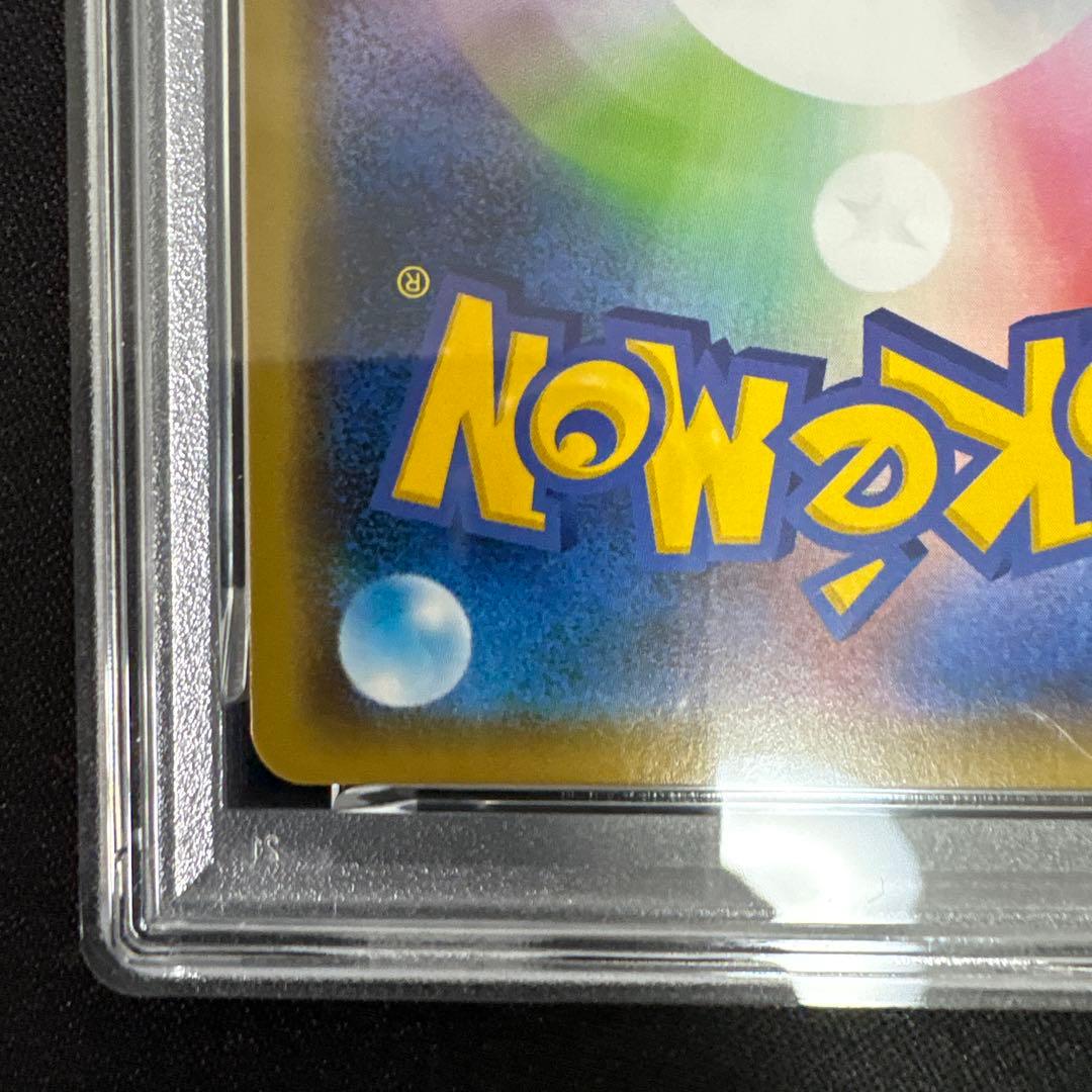 【PSA10】ゲンガー　s6K 027/070