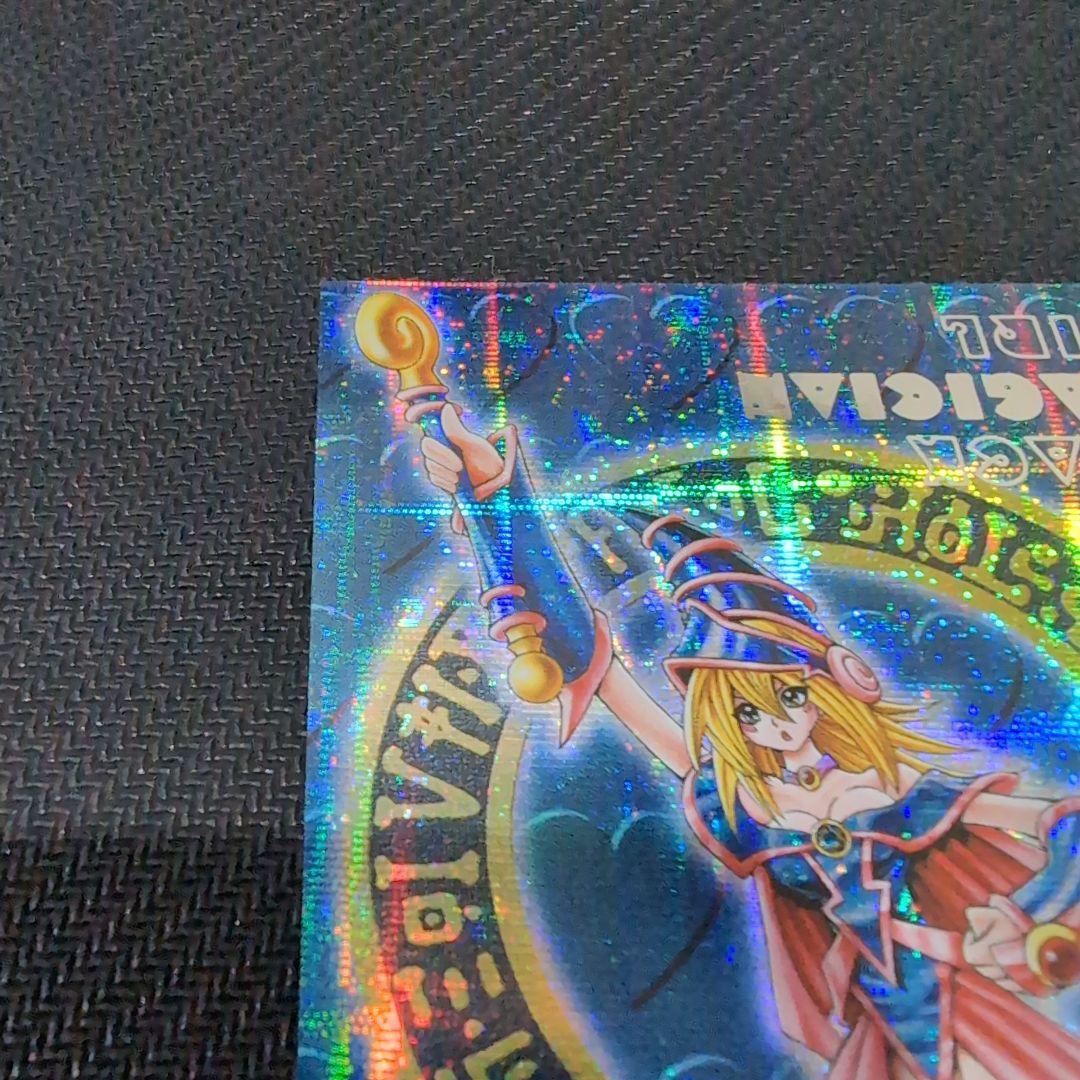 遊戯王 ブラック・マジシャン・ガール 青シークレット