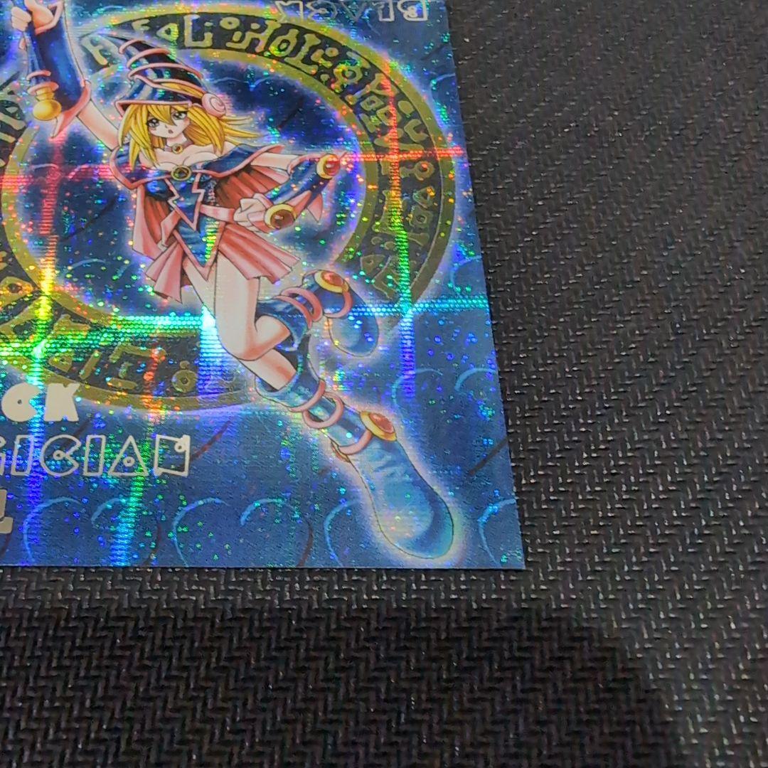 遊戯王 ブラック・マジシャン・ガール 青シークレット