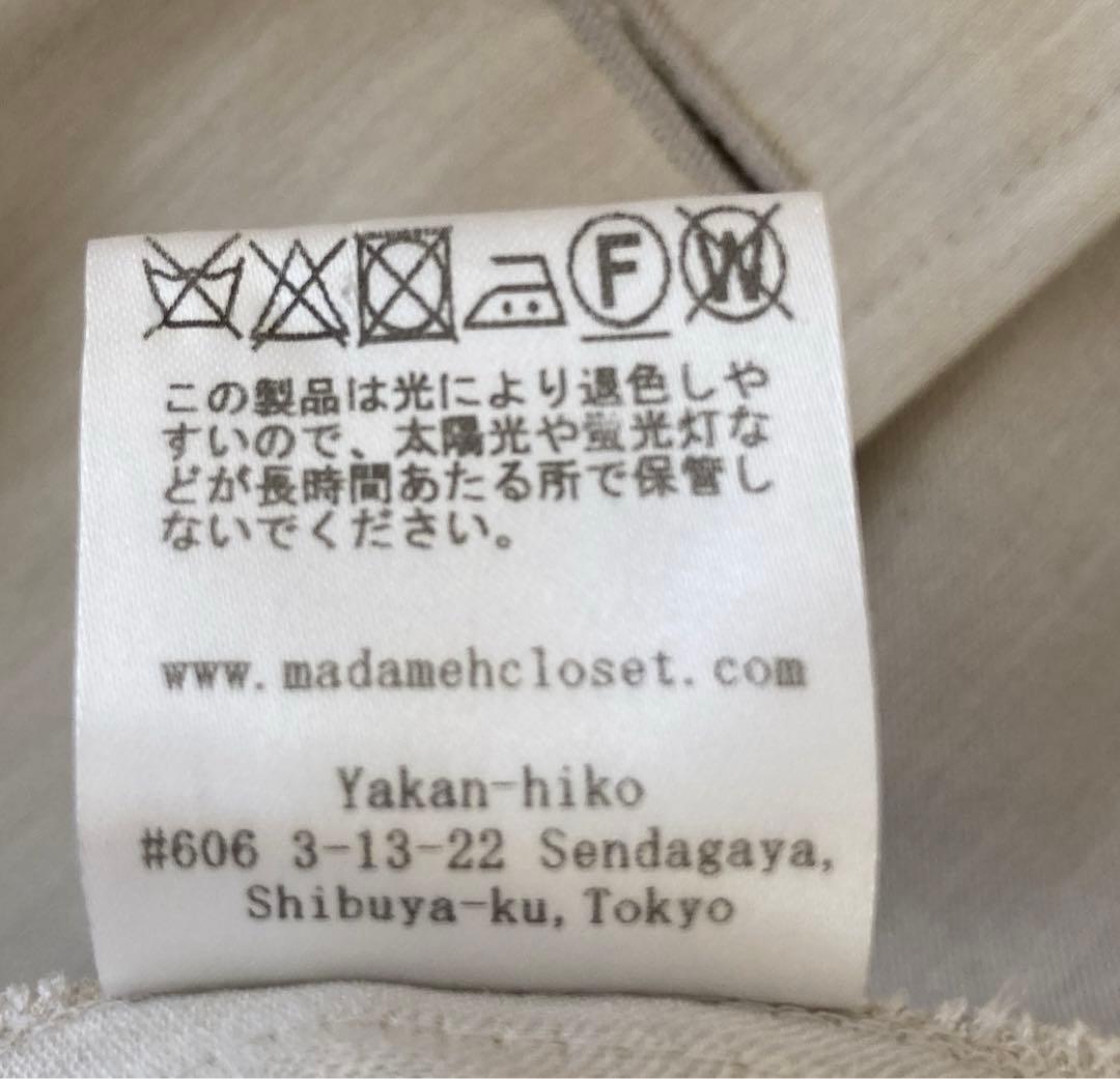 madameh サファリジャケット ウエストベルト付き　38 美品