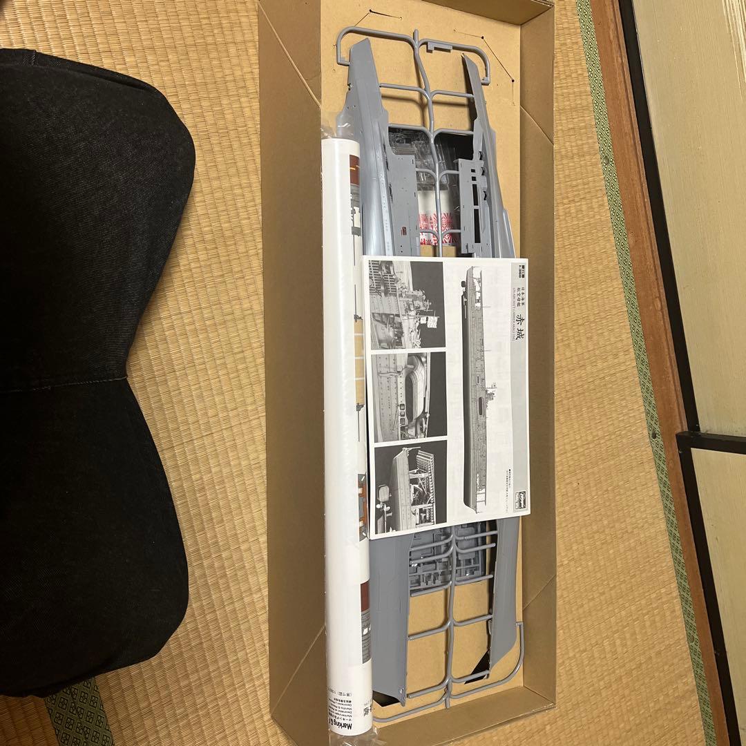 赤城 1/700 プラモデルキット