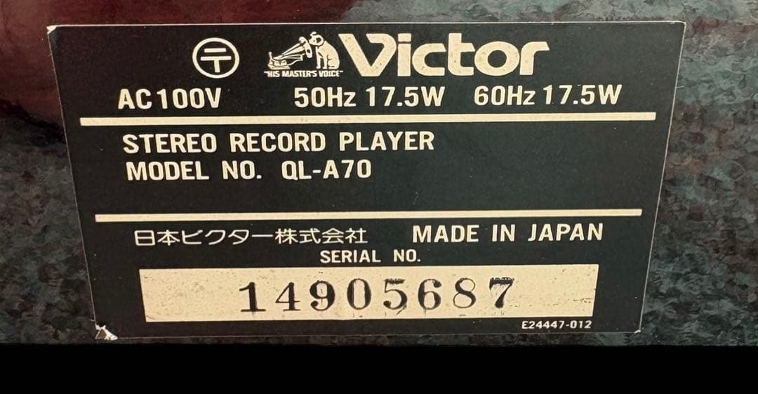 Victor ビクター QL-A70 レコードプレイヤー ターンテーブル 動作品