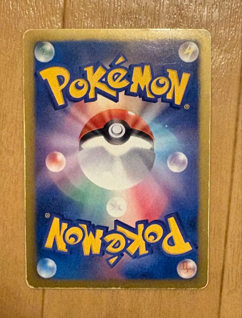 ベル SR BW6 コールドフレア 063/059