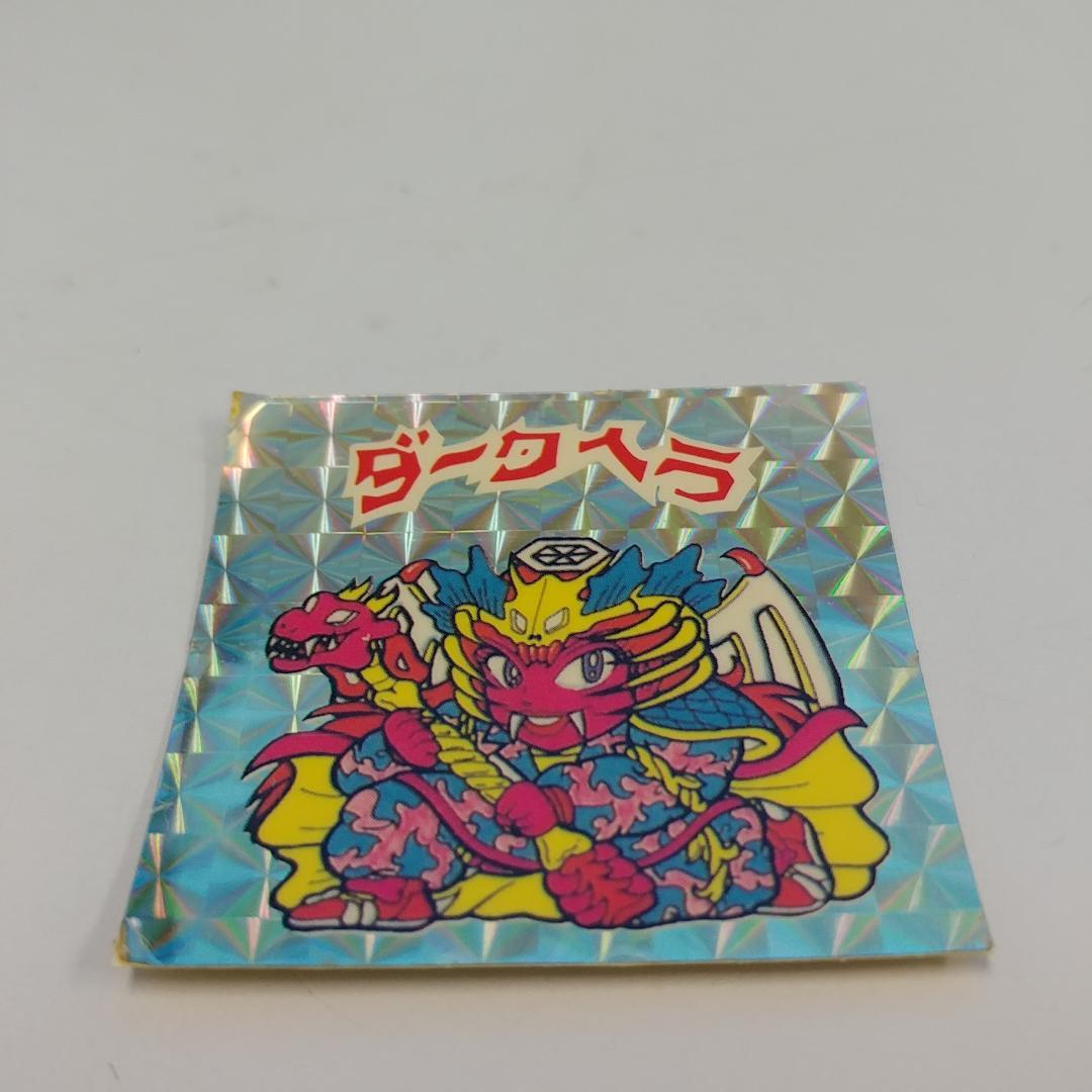 ダークヘラ ホログラムシール　偽物シール