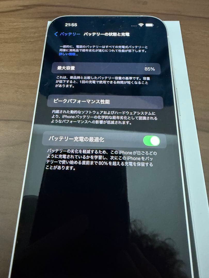 Apple iPhone 14 Plusのホワイトモデル