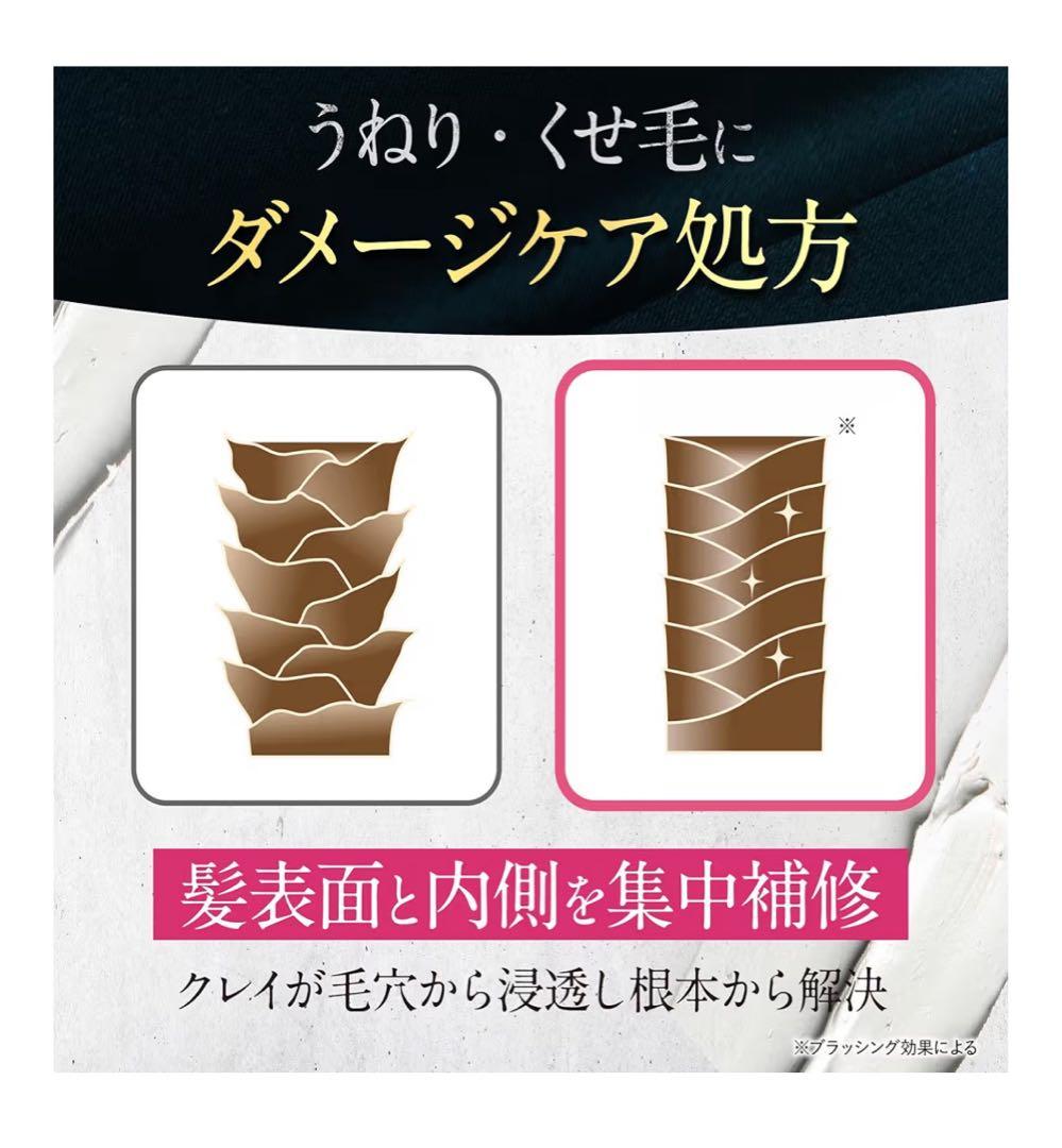 ショコラページ