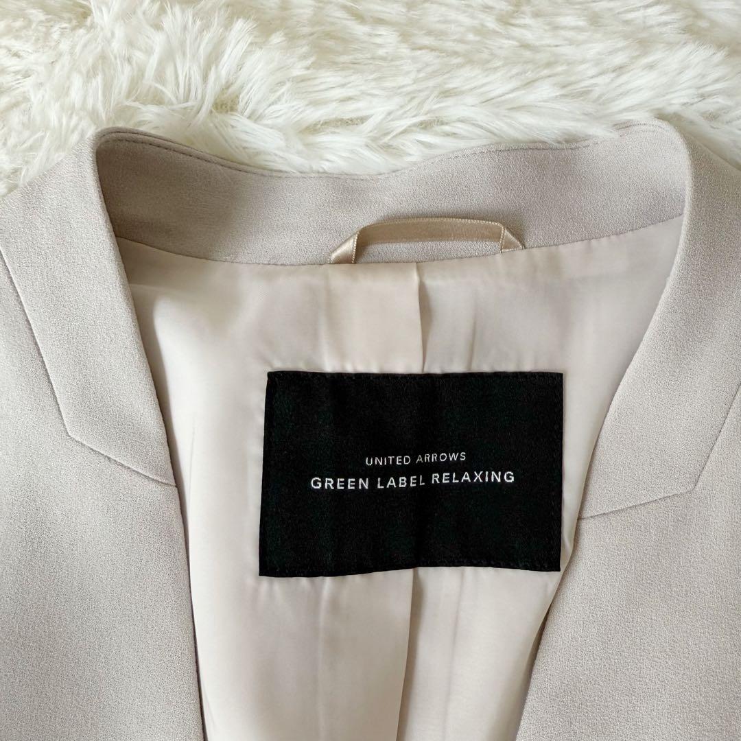 Green Label Relaxing セットアップ ノーカラー 洗濯可 40