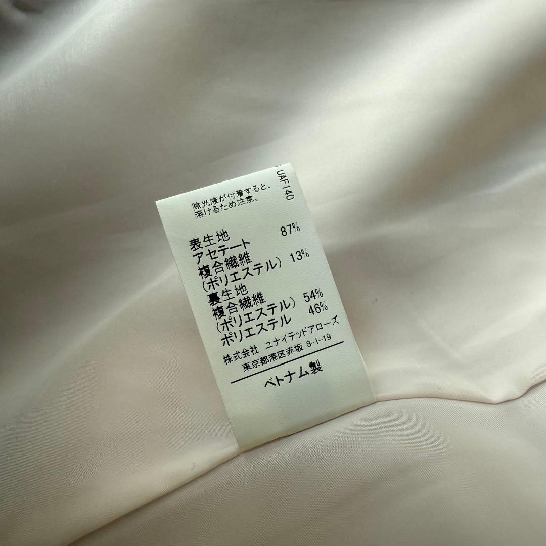 Green Label Relaxing セットアップ ノーカラー 洗濯可 40