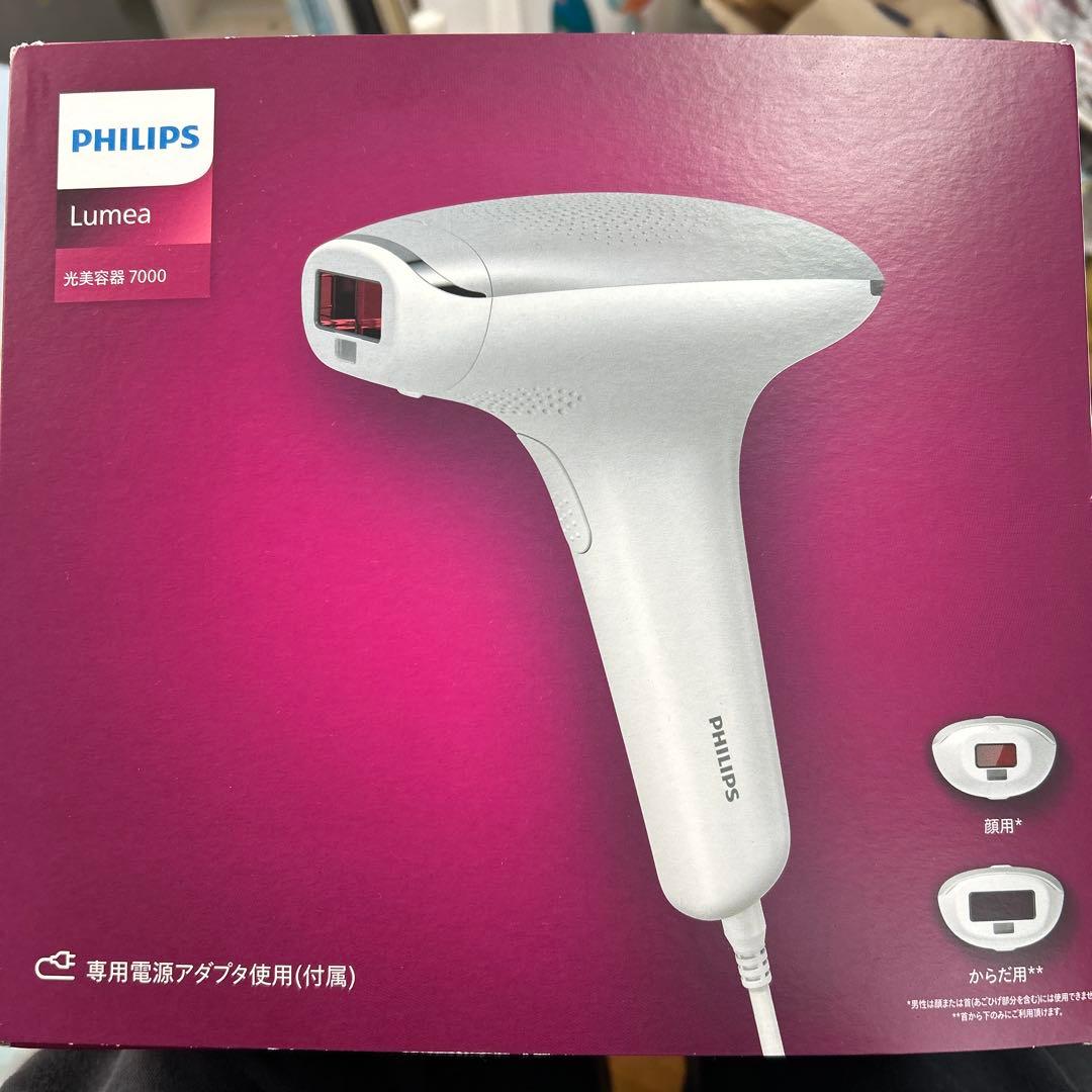 PHILIPS Lumea 7000 脱毛器
