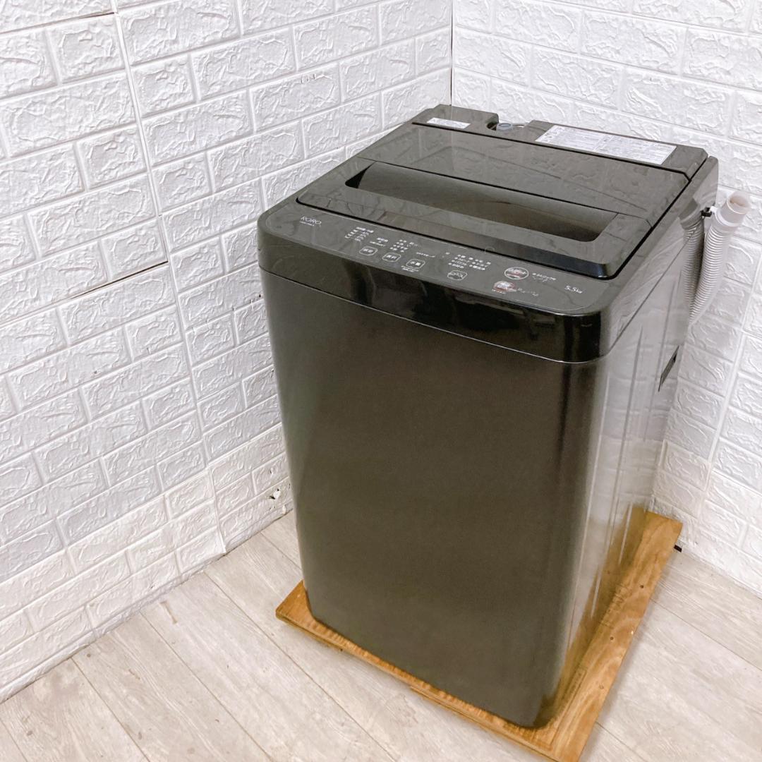OE092326 ヤマダ 5.5kg 洗濯機 一人暮らし 小型