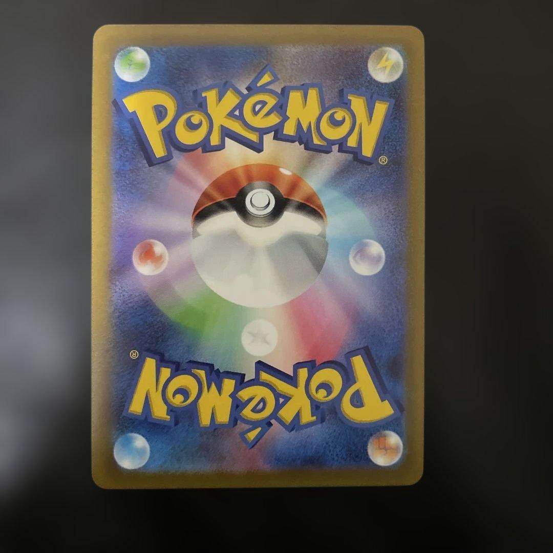 アルセウスvstar ur