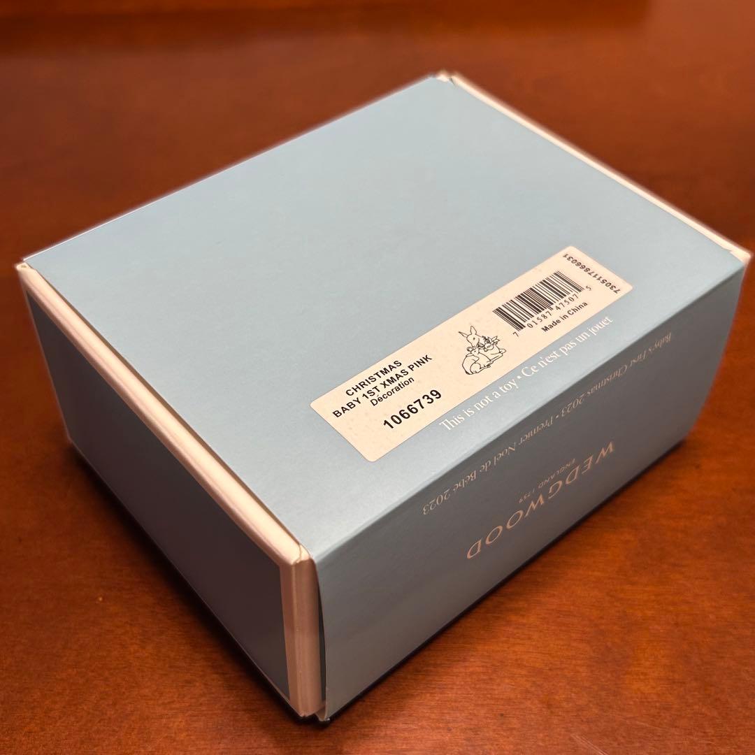 新品★3個ウェッジウッド　クリスマス ホリデイオーナメント　ディア ベア 白くま